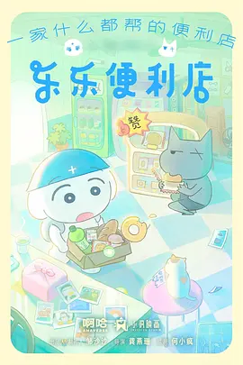 一起看影视治愈系漫画改海边的信